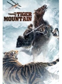 A batalha na montanha do tigre / O Tomar da Montanha do Tigre
