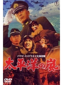 Pearl Harbor Parte I & II