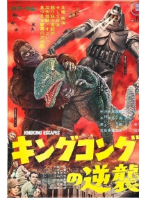 A Fuga de King Kong