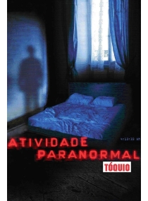 Atividade Paranormal: Tóquio