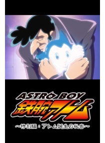 ASTRO BOY - vol 1