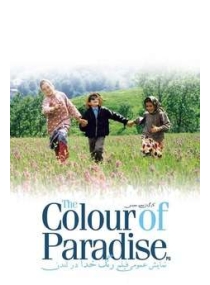 A Cor do Paraíso