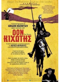 Dom Quixote (Russo)