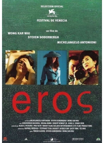 Eros