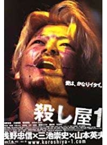 Ichi - O Assassino