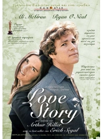 Love Story - Uma História de Amor