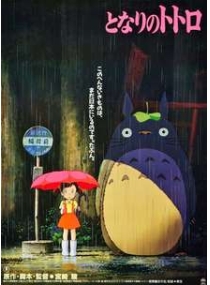 Meu Amigo Totoro