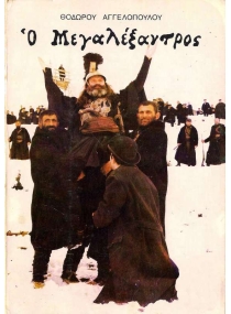 Alexandre, O Grande (DVD Duplo)