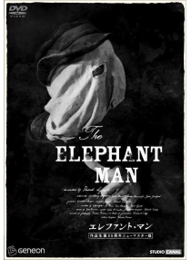 O Homem Elefante