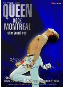 Queen - Rock Montreal 1981
