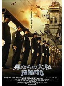 Yamato