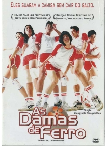 Damas De Ferro