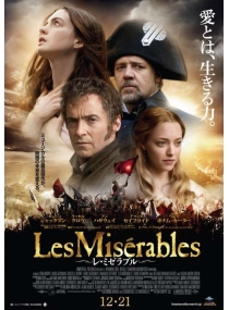 Os Miseráveis (2012)