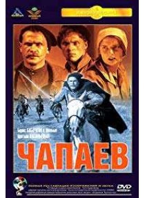 Chapaev