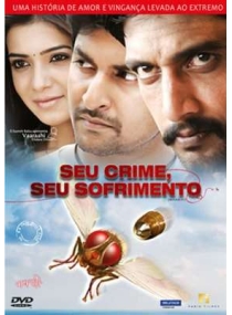 Seu Crime, Seu Sofrimento