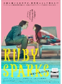 Ruby Sparks: A Namorada Perfeita