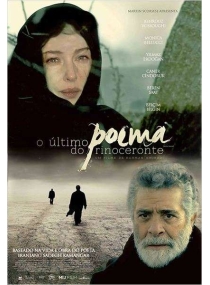 Último Poema do Rinoceronte