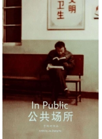In Public