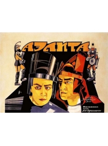 Aelita, a Rainha de Marte 